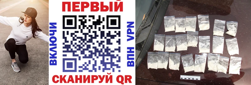 darknet наркотические препараты Беслан АМФЕТАМИН 97% купить наркотик