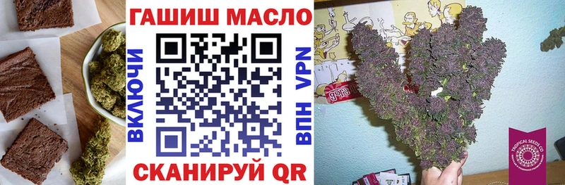 Cannafood марихуана  как найти закладки  omg ТОР  Беслан 