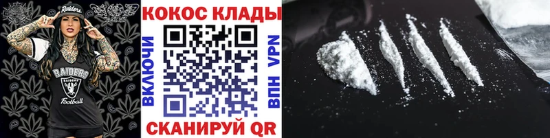 Кокаин Колумбийский Беслан