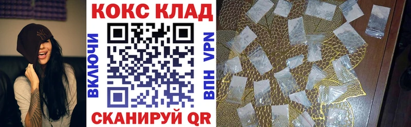 КОКАИН 98% Беслан