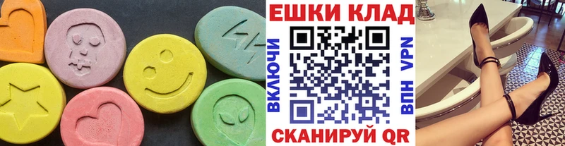 omg как зайти  Беслан  Экстази MDMA 