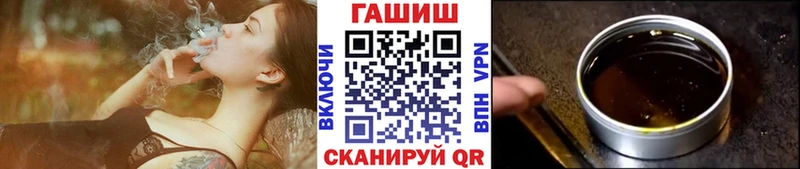 ГАШ хэш Беслан