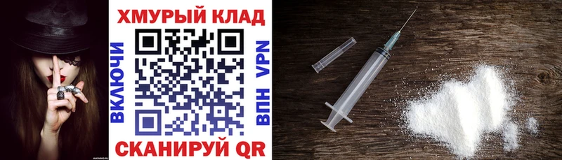 дарнет шоп маркетплейс официальный сайт Героин Heroin Беслан