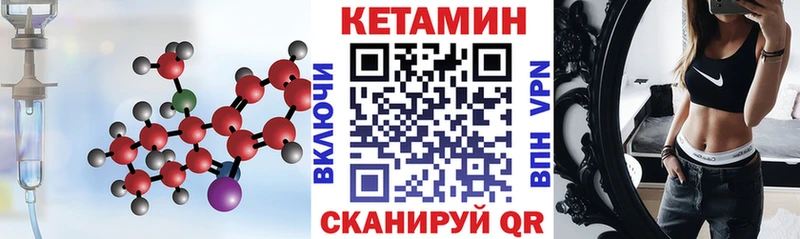 продажа наркотиков  Беслан  КЕТАМИН ketamine 