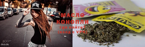 2c-b Богданович