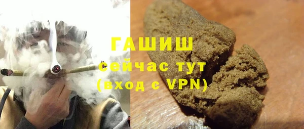 гидропоника Белокуриха