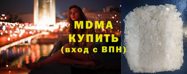 мефедрон мука Белоозёрский