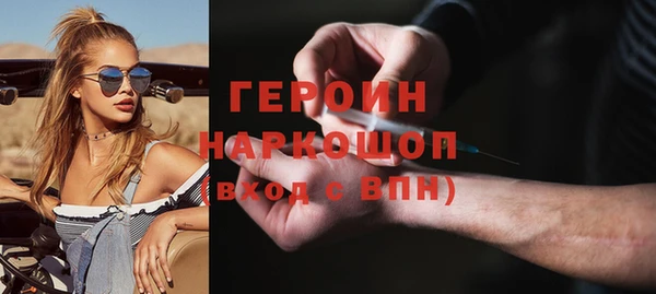 тгк Богородск