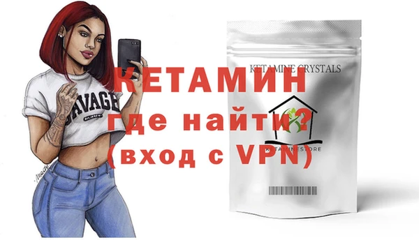 мефедрон мука Белоозёрский