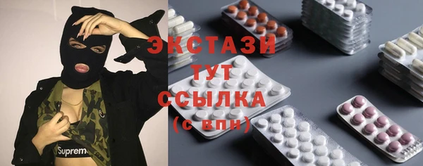 винт Новозыбков