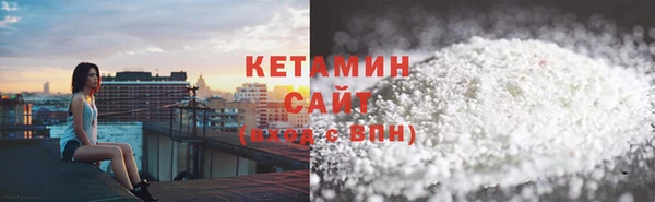 мяу мяу мука Бугульма