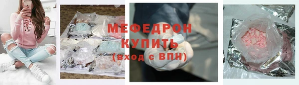 ПСИЛОЦИБИНОВЫЕ ГРИБЫ Богородицк