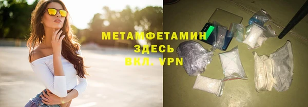 ПСИЛОЦИБИНОВЫЕ ГРИБЫ Богородицк