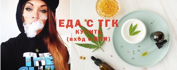 мефедрон мука Белоозёрский