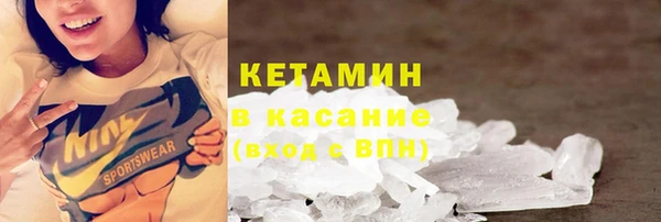 тгк Богородск