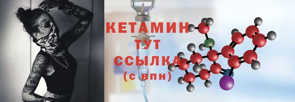 2c-b Богданович