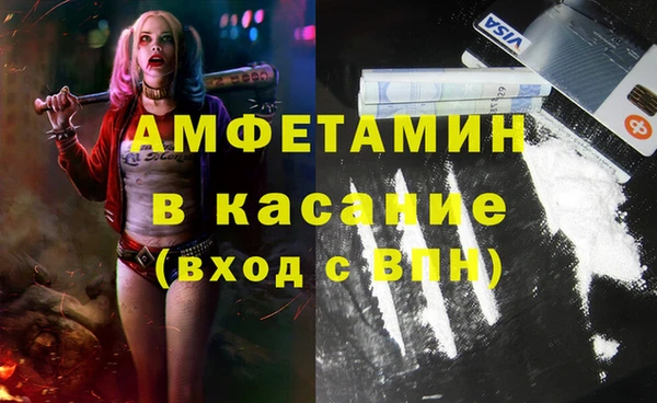 тгк Богородск