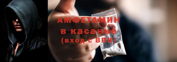 мефедрон мука Белоозёрский