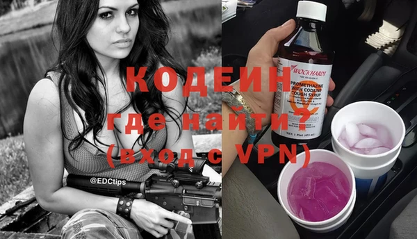 ПСИЛОЦИБИНОВЫЕ ГРИБЫ Богородицк