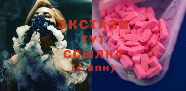 дживик Бронницы