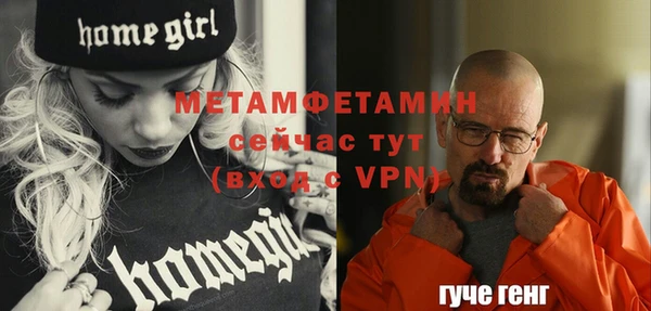 мефедрон мука Белоозёрский