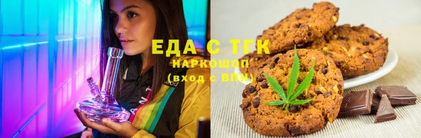 гидропоника Белокуриха