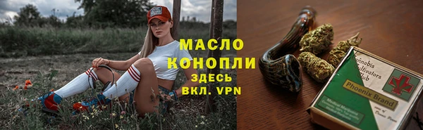 мефедрон мука Белоозёрский
