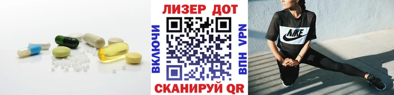 LSD-25 экстази ecstasy Беслан