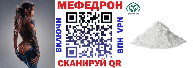 МЕФ  Беслан