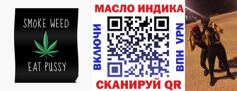 Дистиллят ТГК гашишное масло  закладки  Беслан 